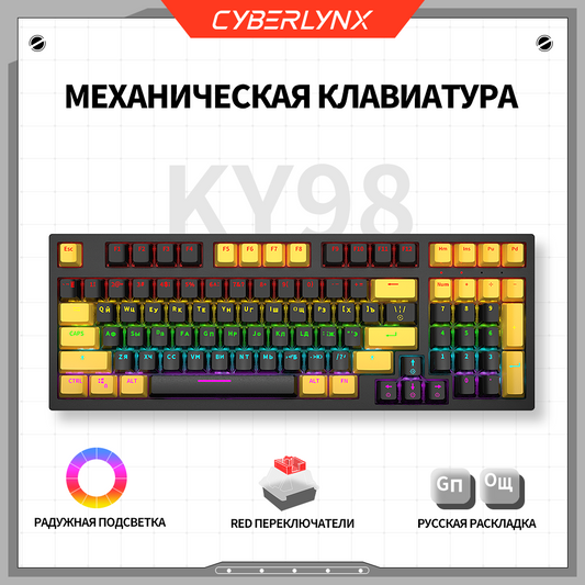 KY400 игровая клавиатура механическая с подсветкой 80%