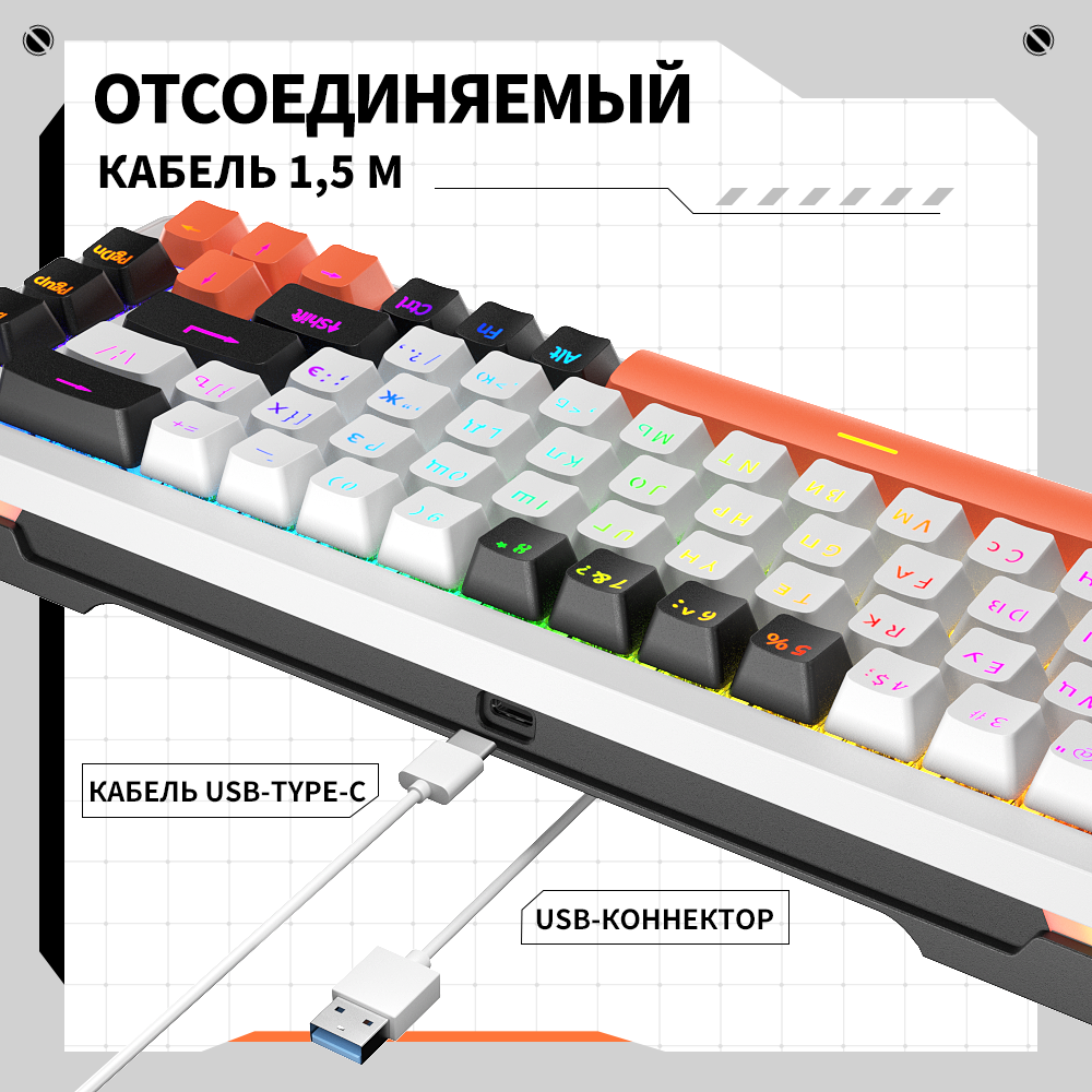 ZA68 мини игровая клавиатура механическая с подсветкой 65%