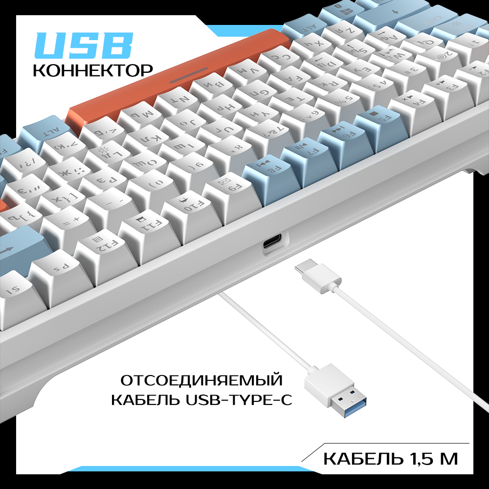 ZA87 проводная клавиатура механическая для компьютера 80%