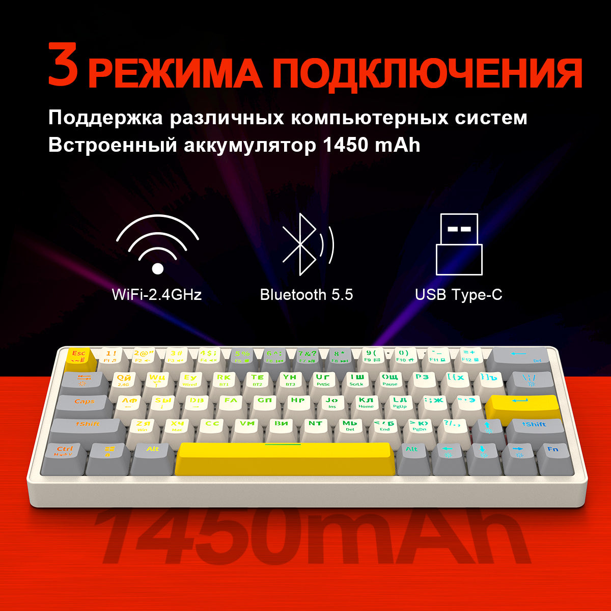 ZA63 PRO беспроводная клавиатура механическая с подсветкой