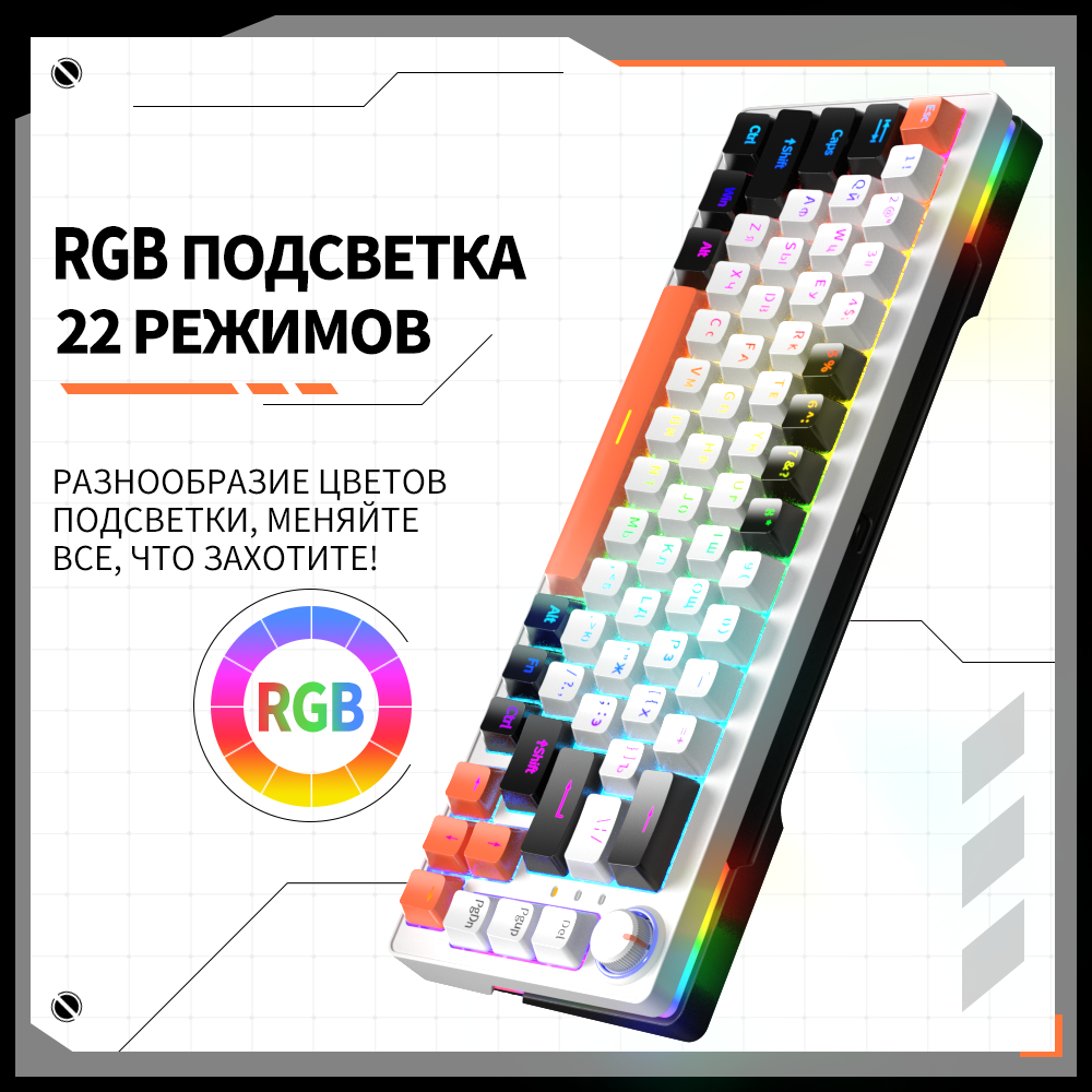 ZA68 мини игровая клавиатура механическая с подсветкой 65%