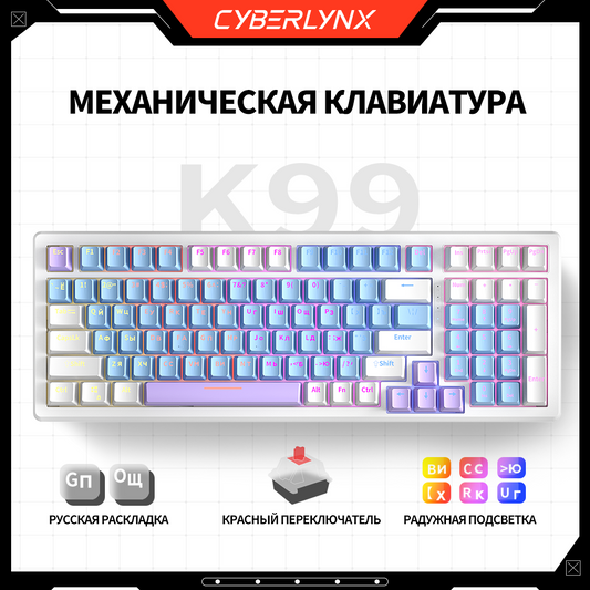 K99 игровая клавиатура механическая с подсветкой 95%