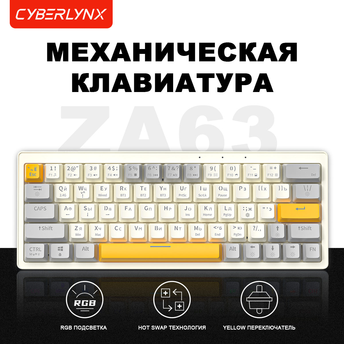 ZA63 мини игровая клавиатура механическая с подсветкой 60%