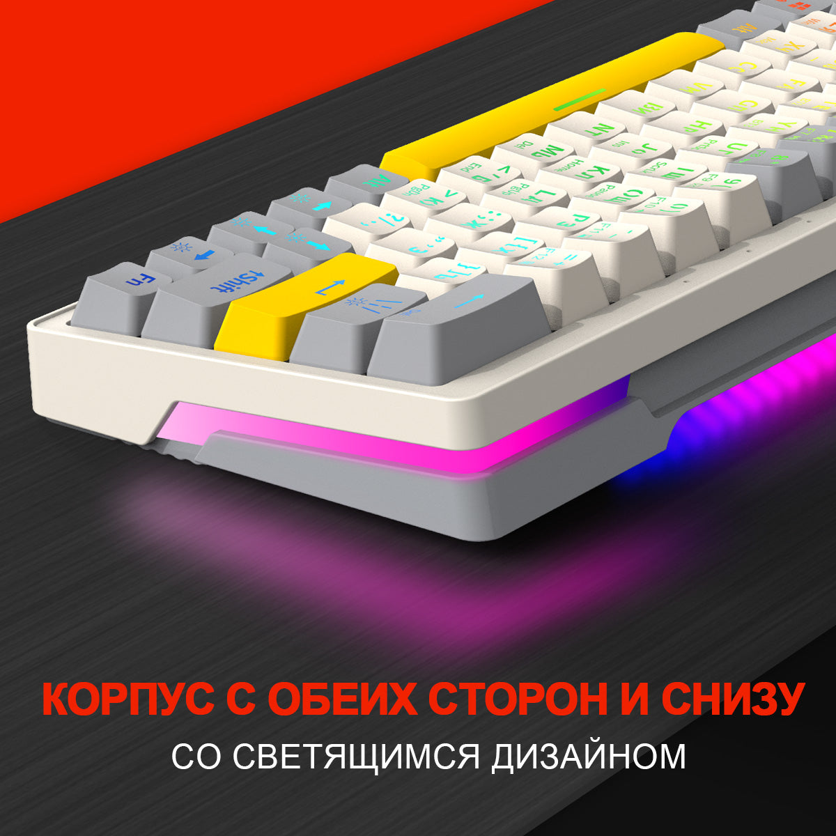 ZA63 мини игровая клавиатура механическая с подсветкой 60%