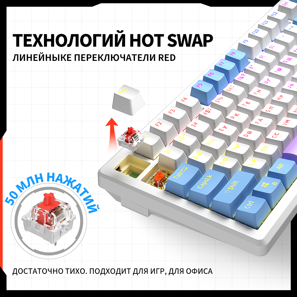 K99 игровая клавиатура механическая с подсветкой 95%