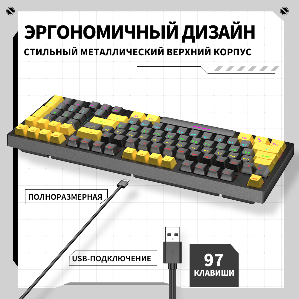 KY400 игровая клавиатура механическая с подсветкой 80%