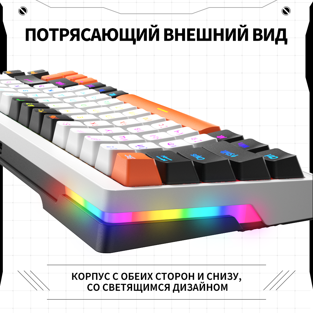 ZA68 мини игровая клавиатура механическая с подсветкой 65%