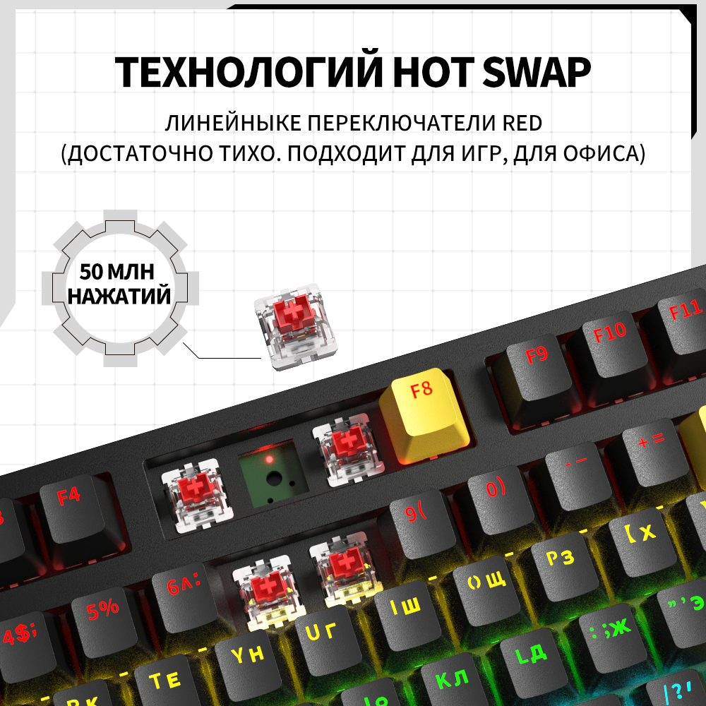 KY400 игровая клавиатура механическая с подсветкой 80%