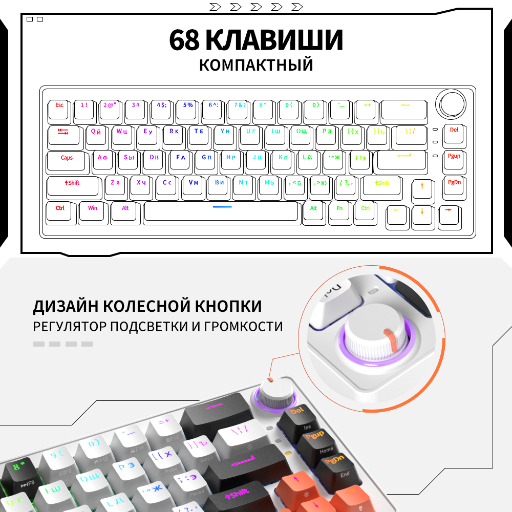 ZA68 мини игровая клавиатура механическая с подсветкой 65%