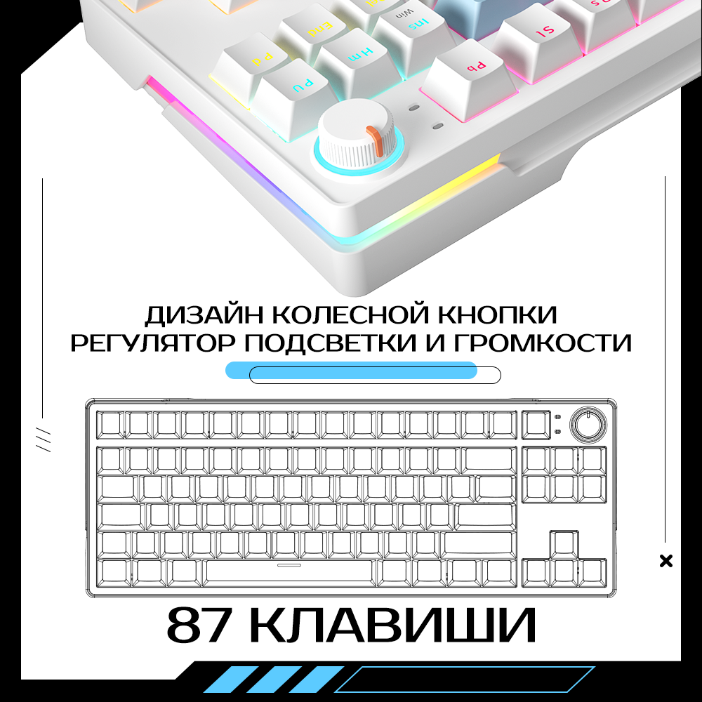 ZA87 проводная клавиатура механическая для компьютера 80%