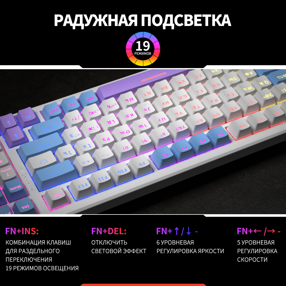 K99 игровая клавиатура механическая с подсветкой 95%