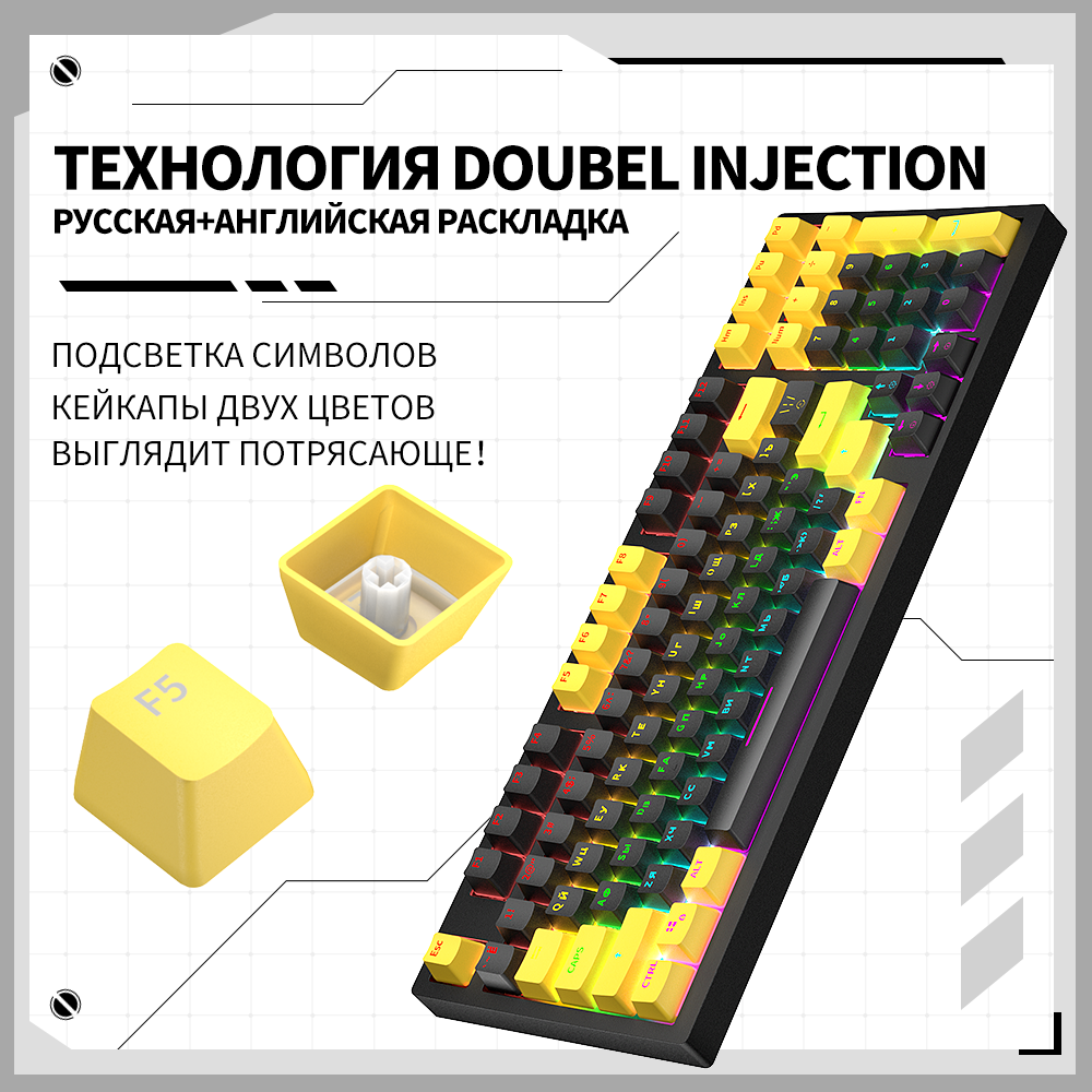 KY400 игровая клавиатура механическая с подсветкой 80%