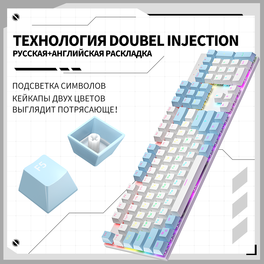 KY300 игровая клавиатура механическая с подсветкой 100%