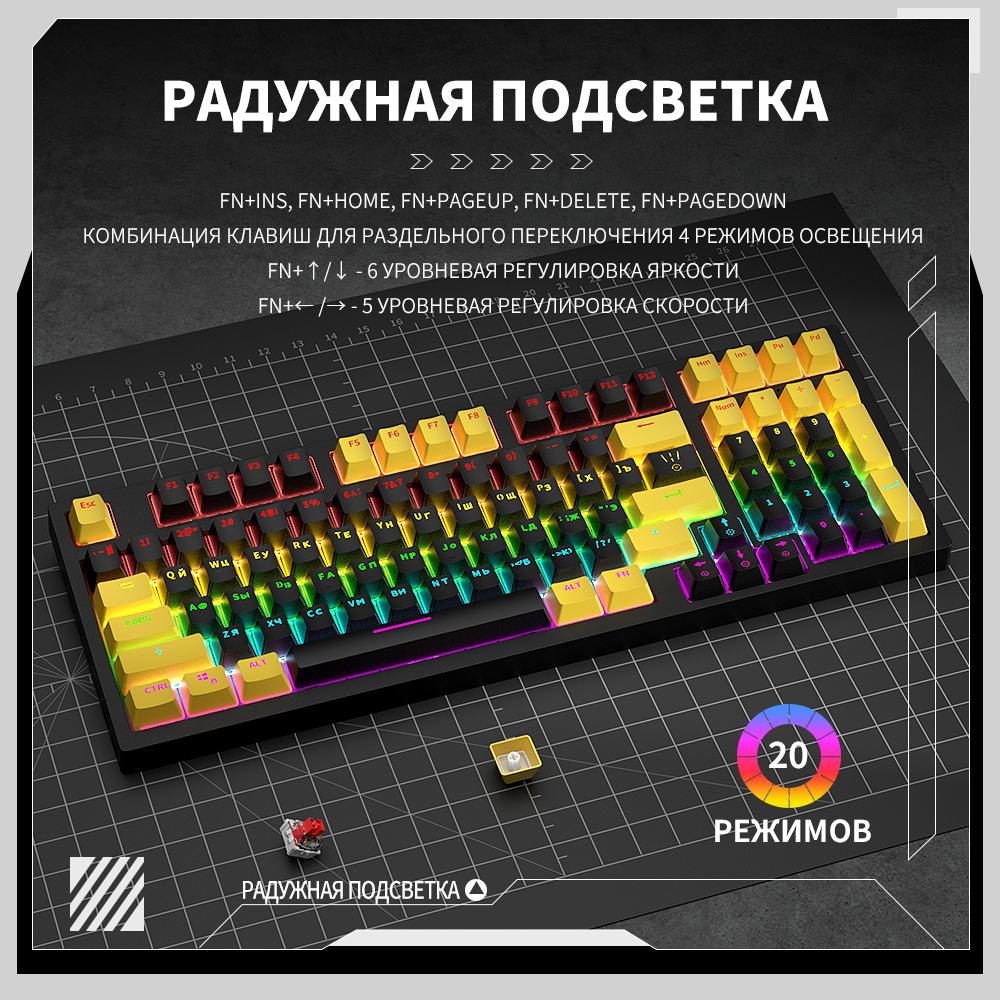 KY400 игровая клавиатура механическая с подсветкой 80%