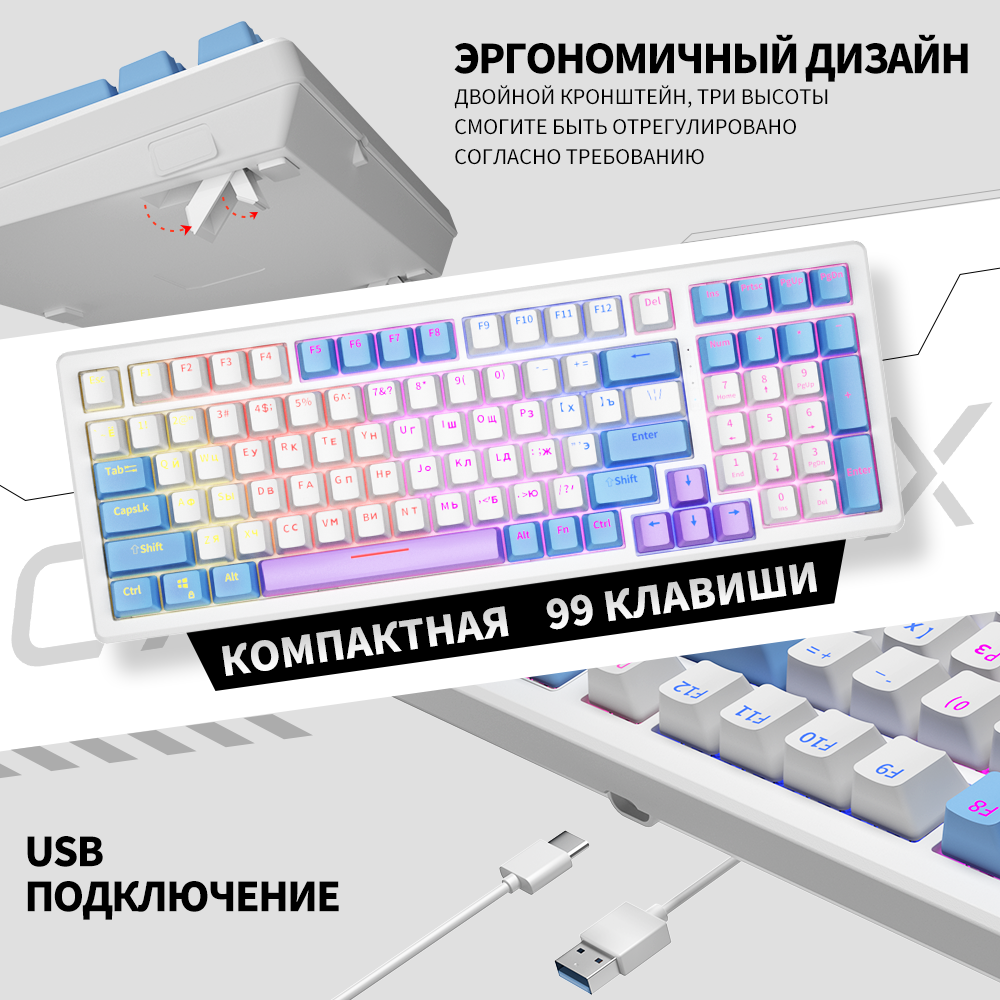 K99 игровая клавиатура механическая с подсветкой 95%