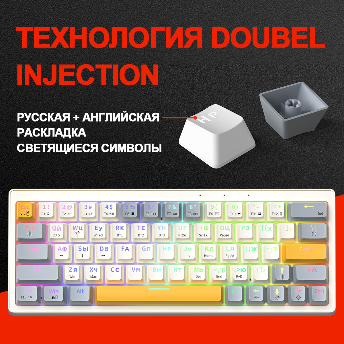 ZA63 PRO беспроводная клавиатура механическая с подсветкой – CYBERLYNX