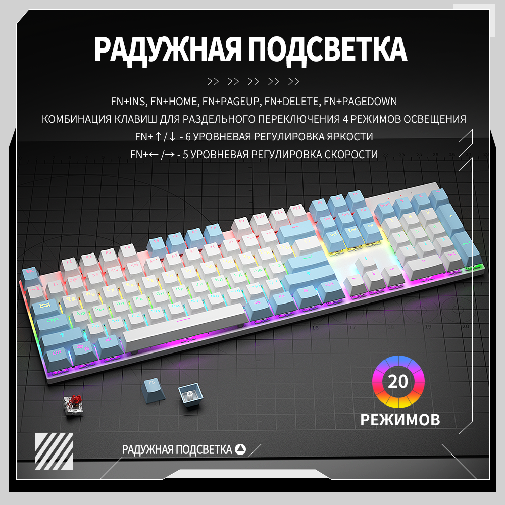 KY300 игровая клавиатура механическая с подсветкой 100%