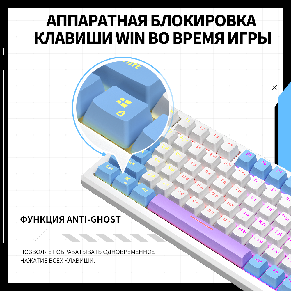 K99 игровая клавиатура механическая с подсветкой 95%