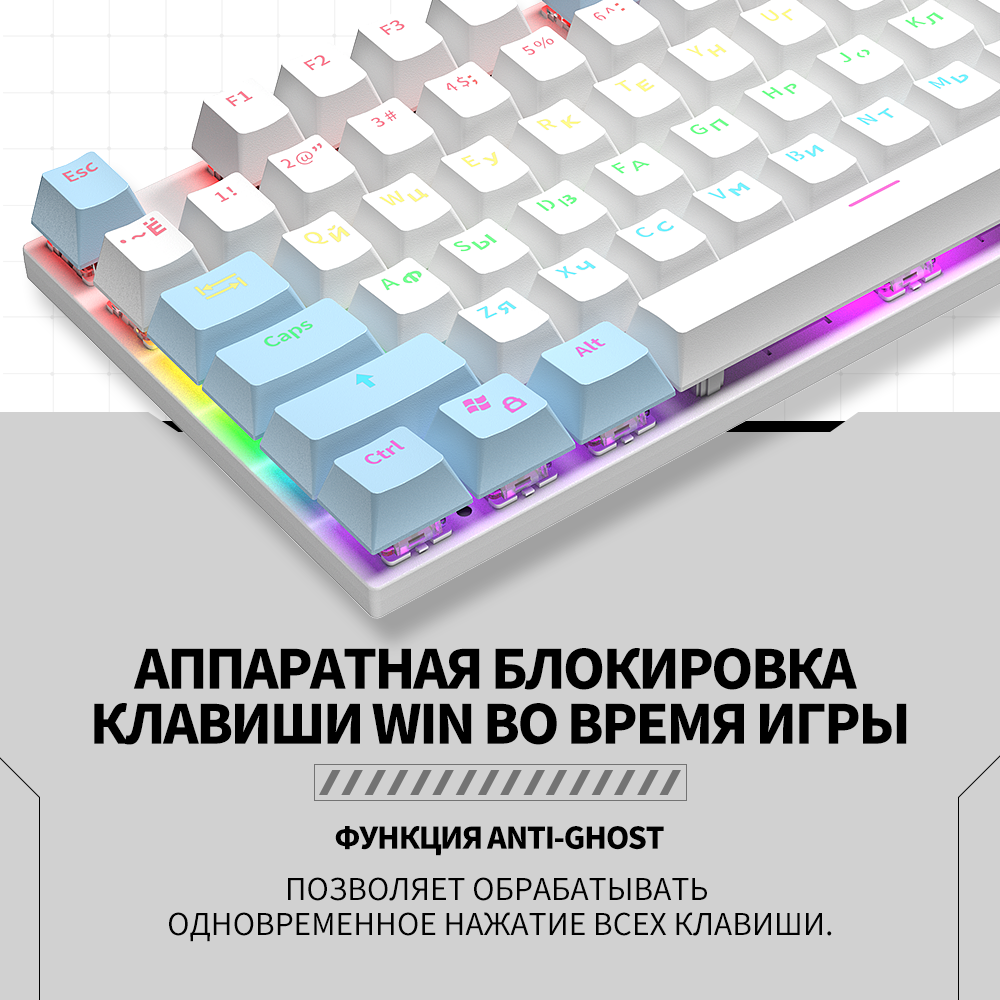 KY300 игровая клавиатура механическая с подсветкой 100%