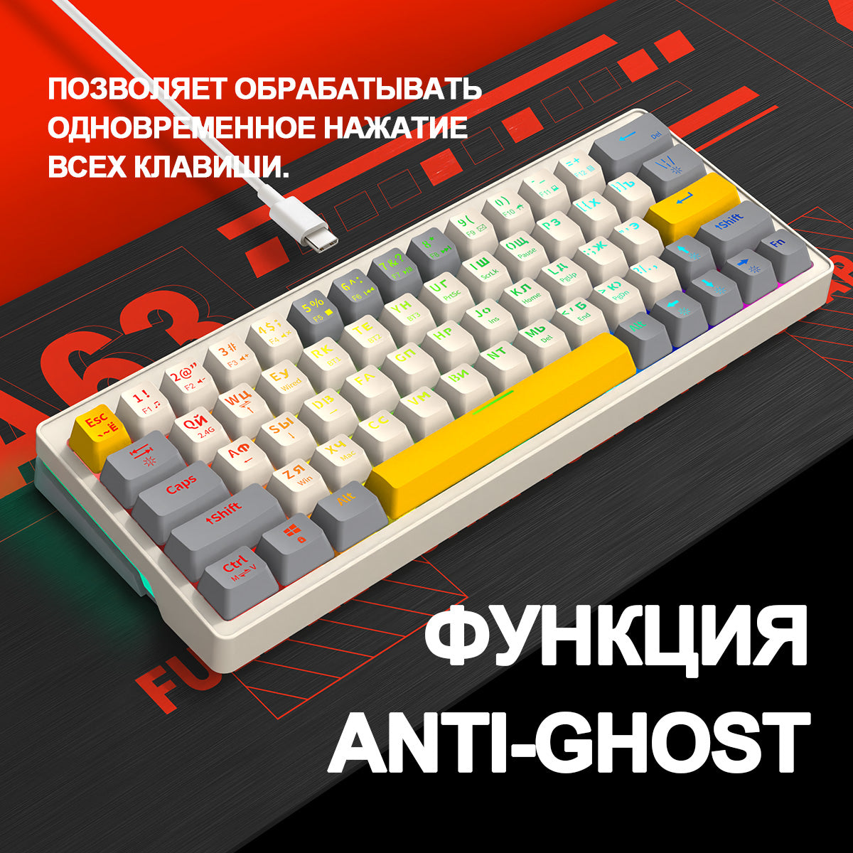 ZA63 PRO беспроводная клавиатура механическая с подсветкой