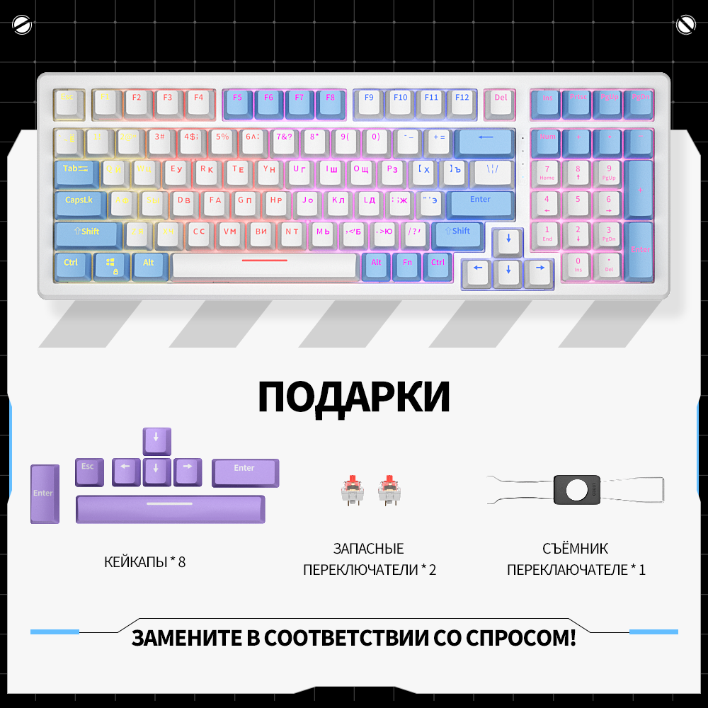 K99 игровая клавиатура механическая с подсветкой 95%