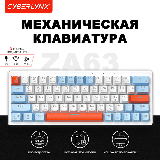 ZA63 PRO беспроводная клавиатура механическая с подсветкой